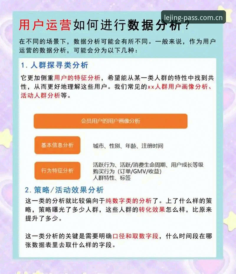 乐竞官方下载安装失败 乐竞体育平台下载安装异常最新动态:用户反馈与官方解决方案深度解析