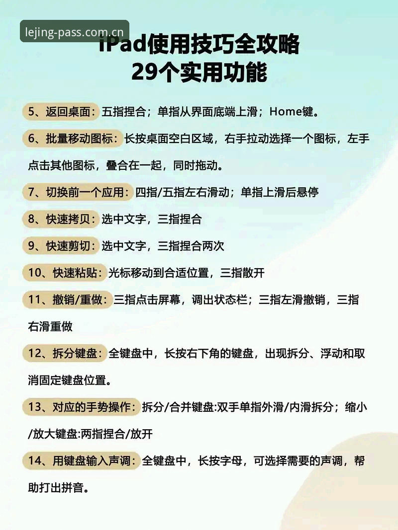 老玩家亲测：乐竞使用教程推荐，新手从哪一步开始最省心？